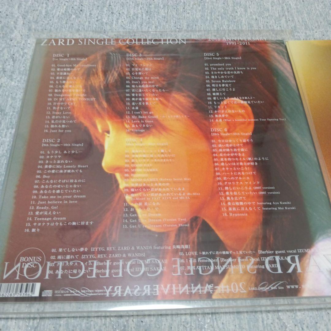 r*n様 ZARD SINGLE COLLECTION 20th ANNIVER