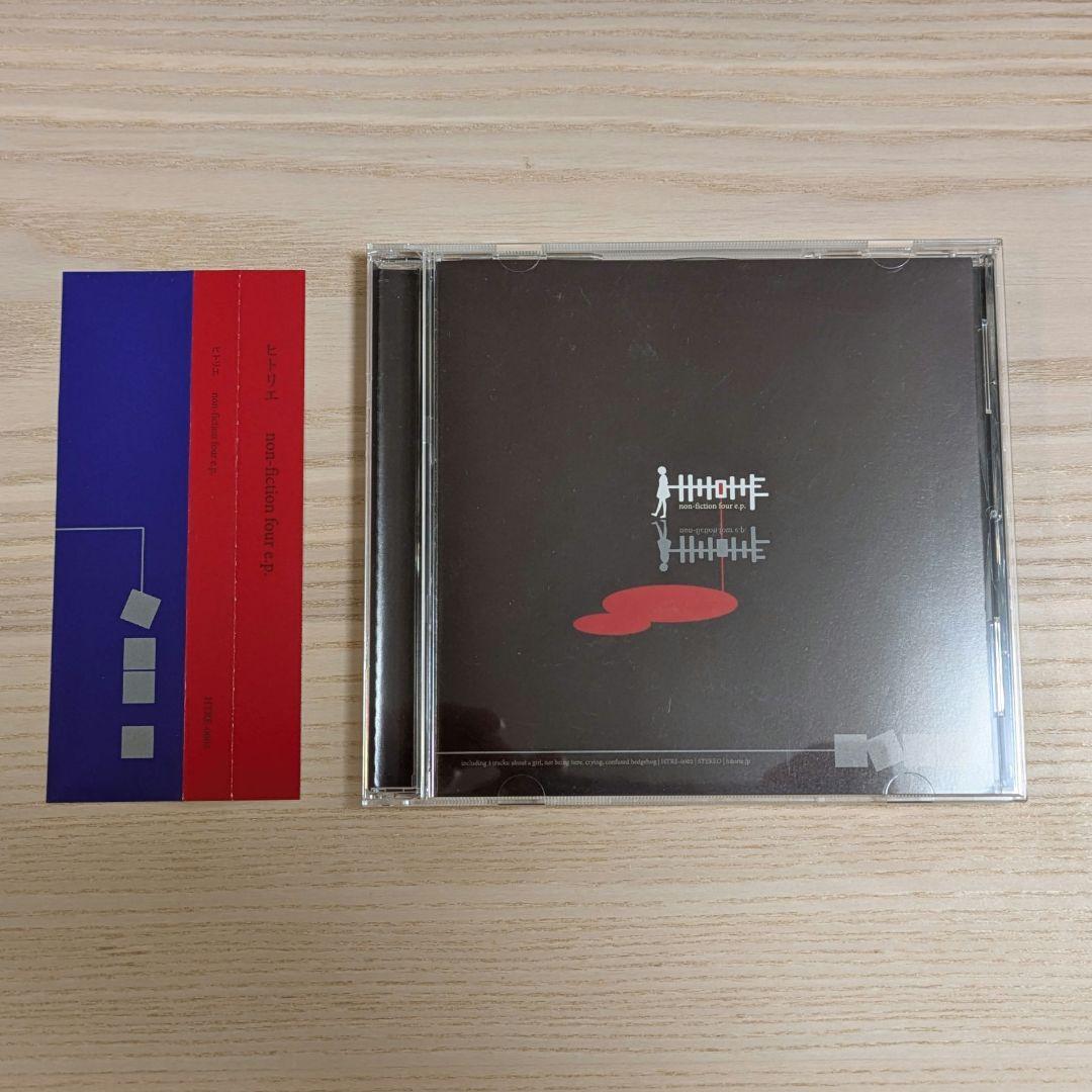 【レア】ヒトリエ non-fiction four e.pnew