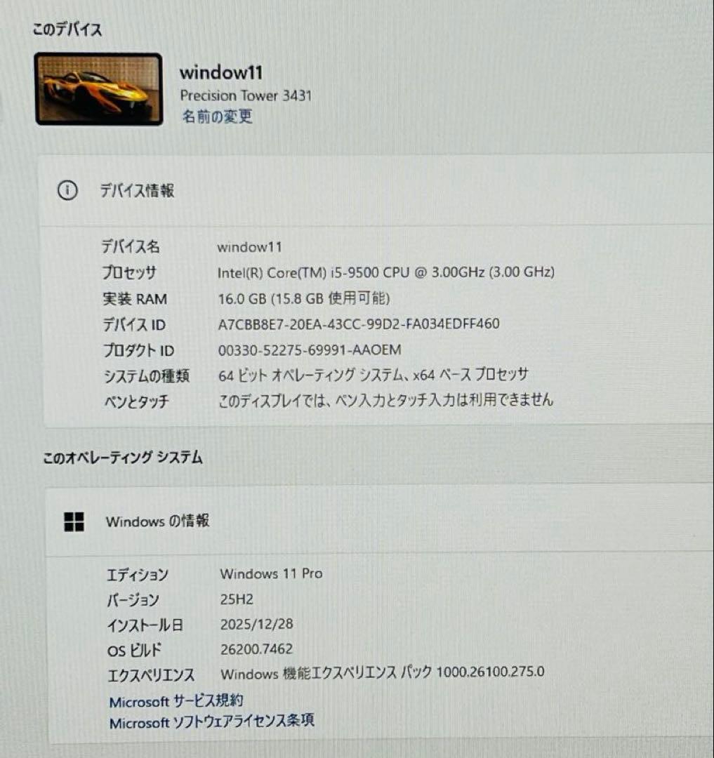 DELL PRECISIONデスクトップパソコンOffice/SSD256/16