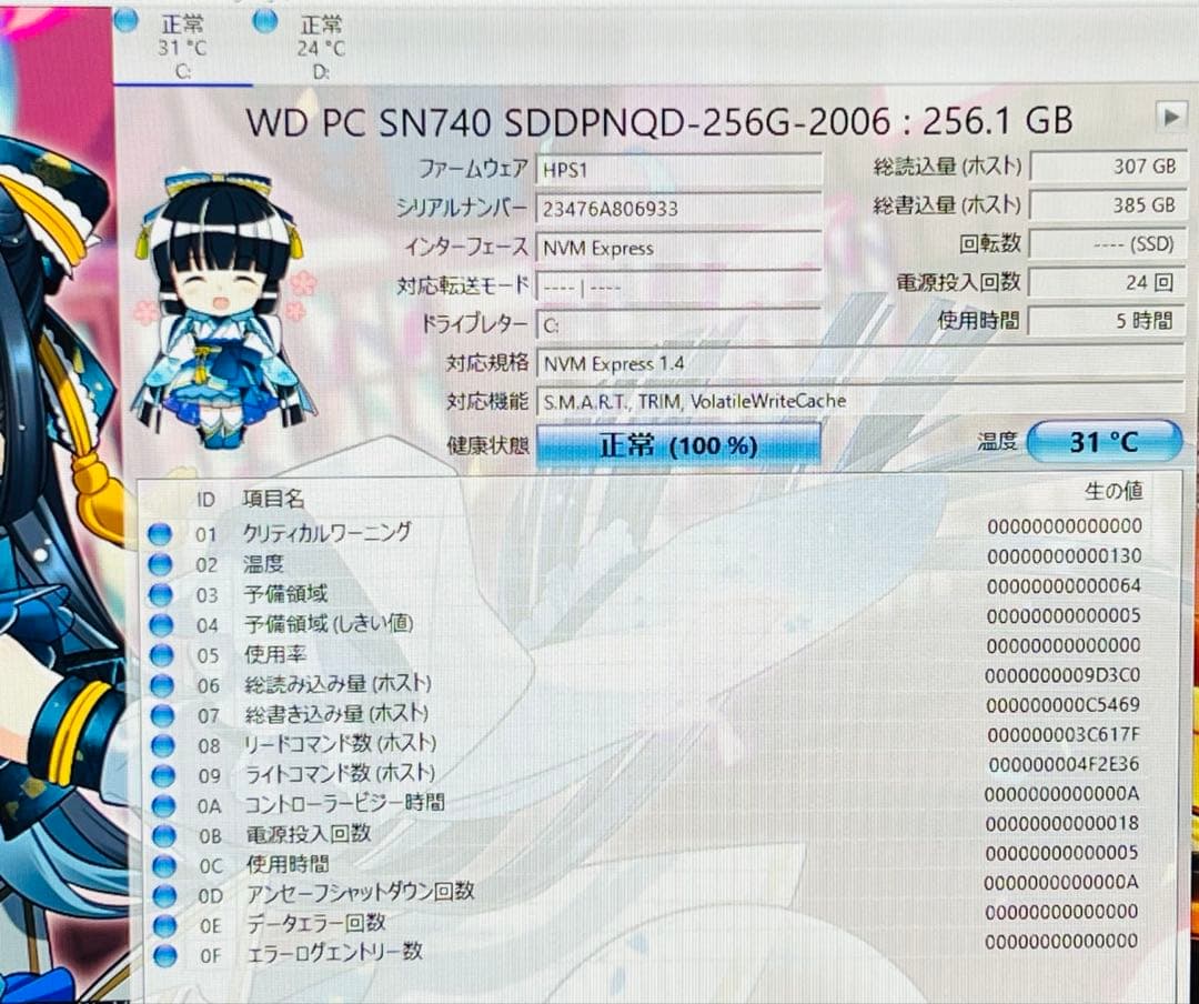 DELL PRECISIONデスクトップパソコンOffice/SSD256/16