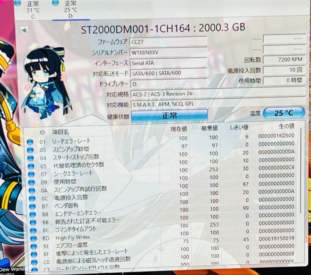 DELL PRECISIONデスクトップパソコンOffice/SSD256/16