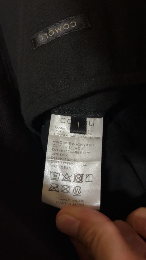 comoli デニムレザーワークジャケット 24AW size1