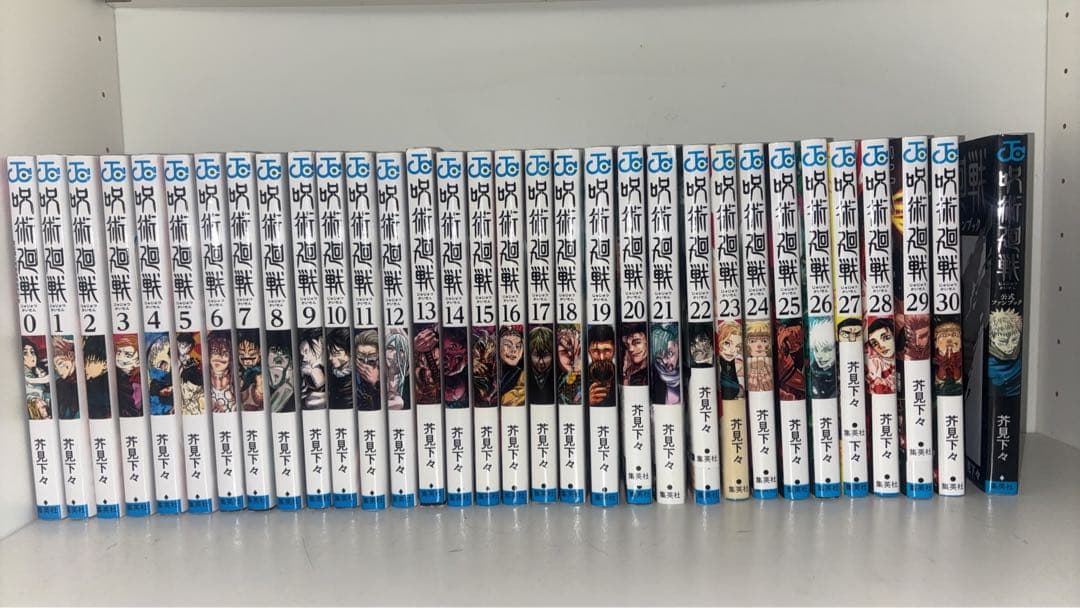 呪術廻戦全巻セットおまけ付き