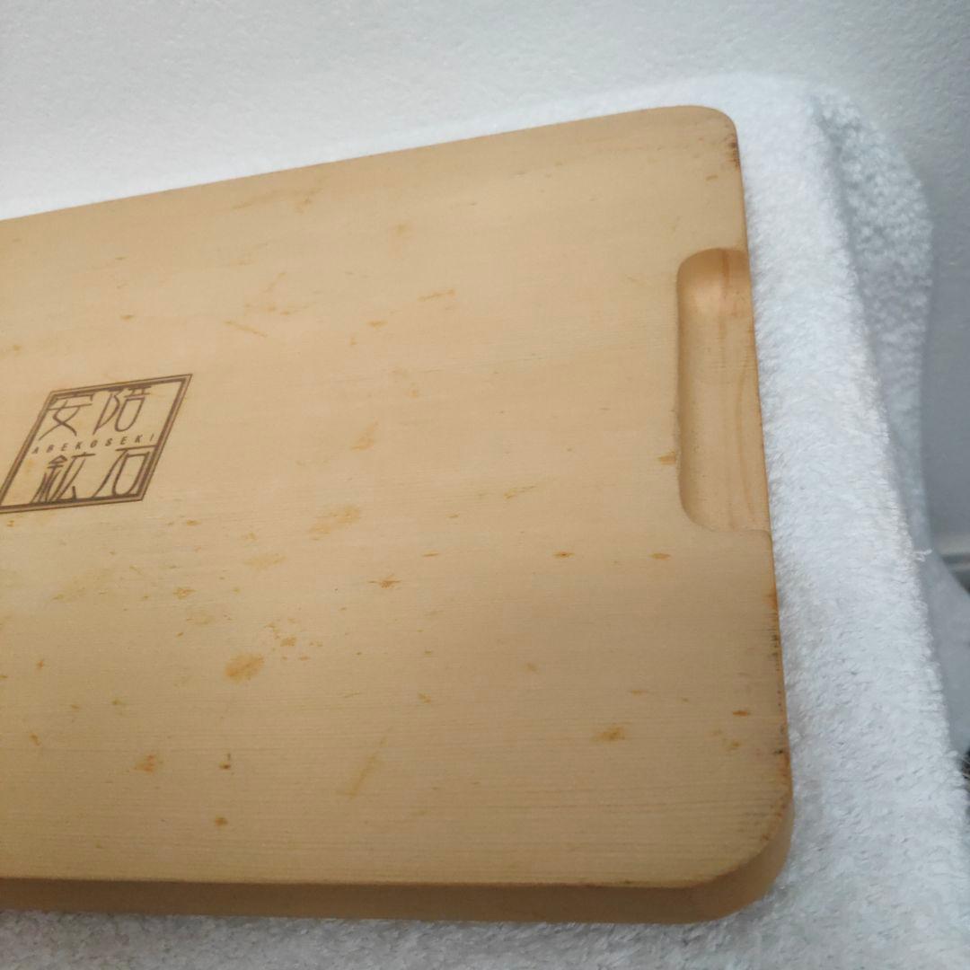 安陪鉱石　玉川温泉 玉川の湯華北投石