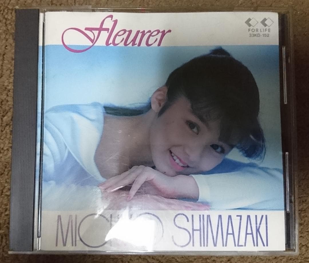 島崎路子　フルーレ fleurer 貴重盤CD