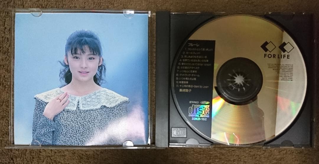 島崎路子　フルーレ fleurer 貴重盤CD
