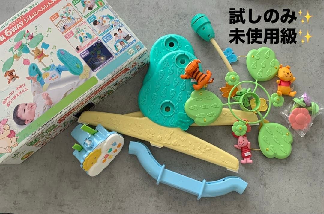 試しのみ✨くまのプーさんプーメリー えらべる回転6wayジムにへんしんメリー