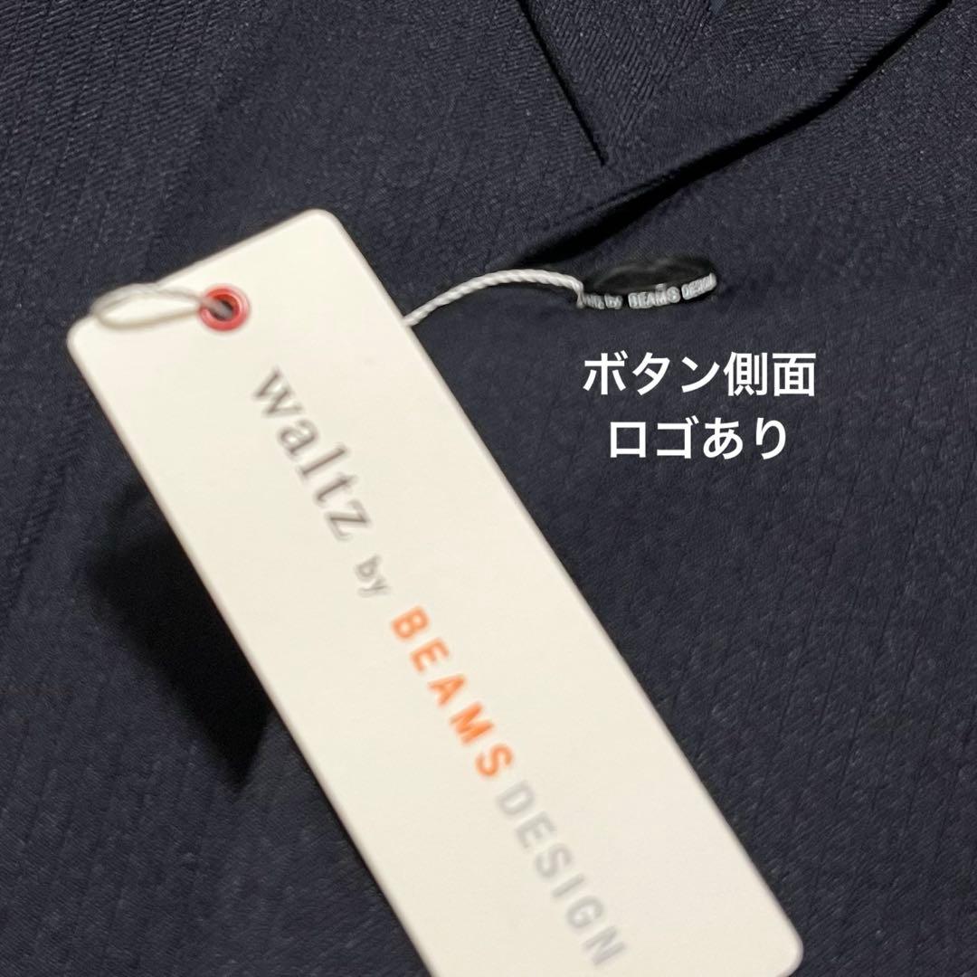 新品タグ付walts by BEAMS DESIGN150フォーマルスーツ男の子