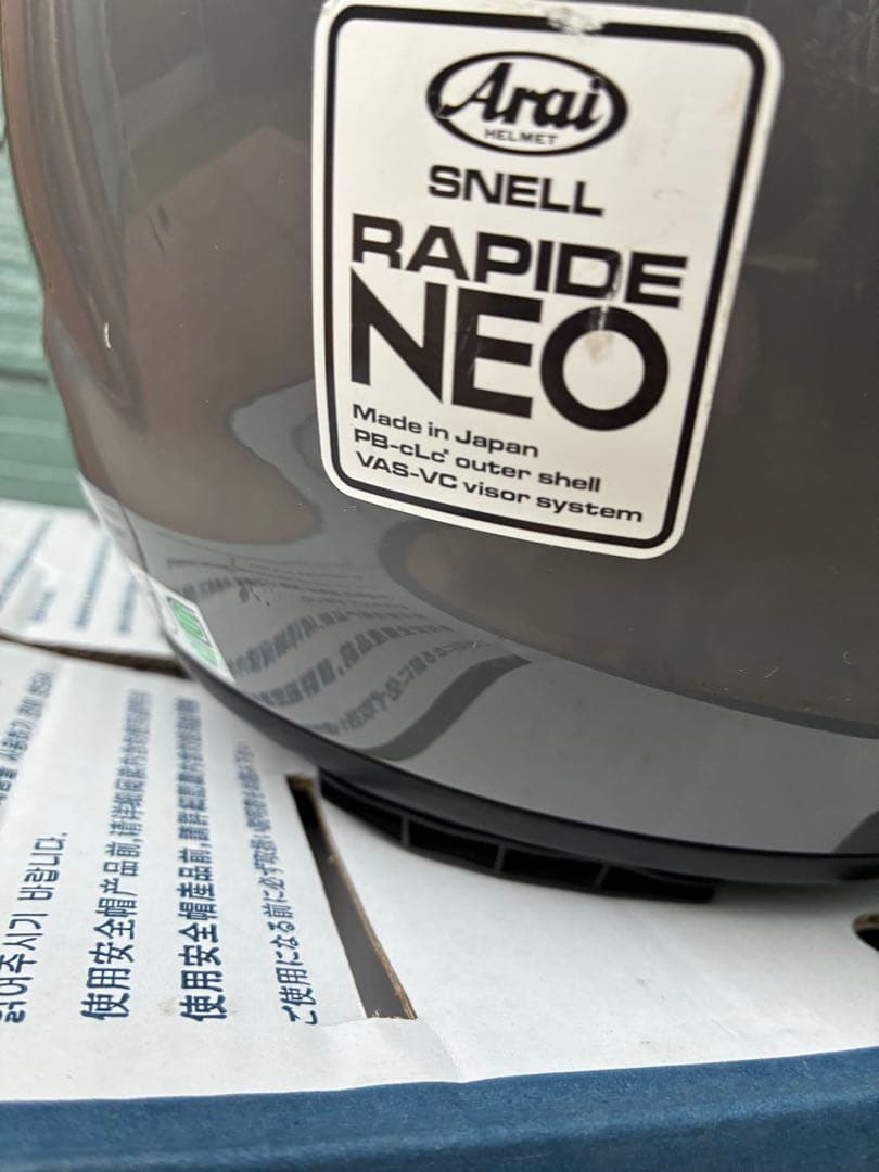 値下げ　Arai RAPIDE NEOグレー サイズ59-60