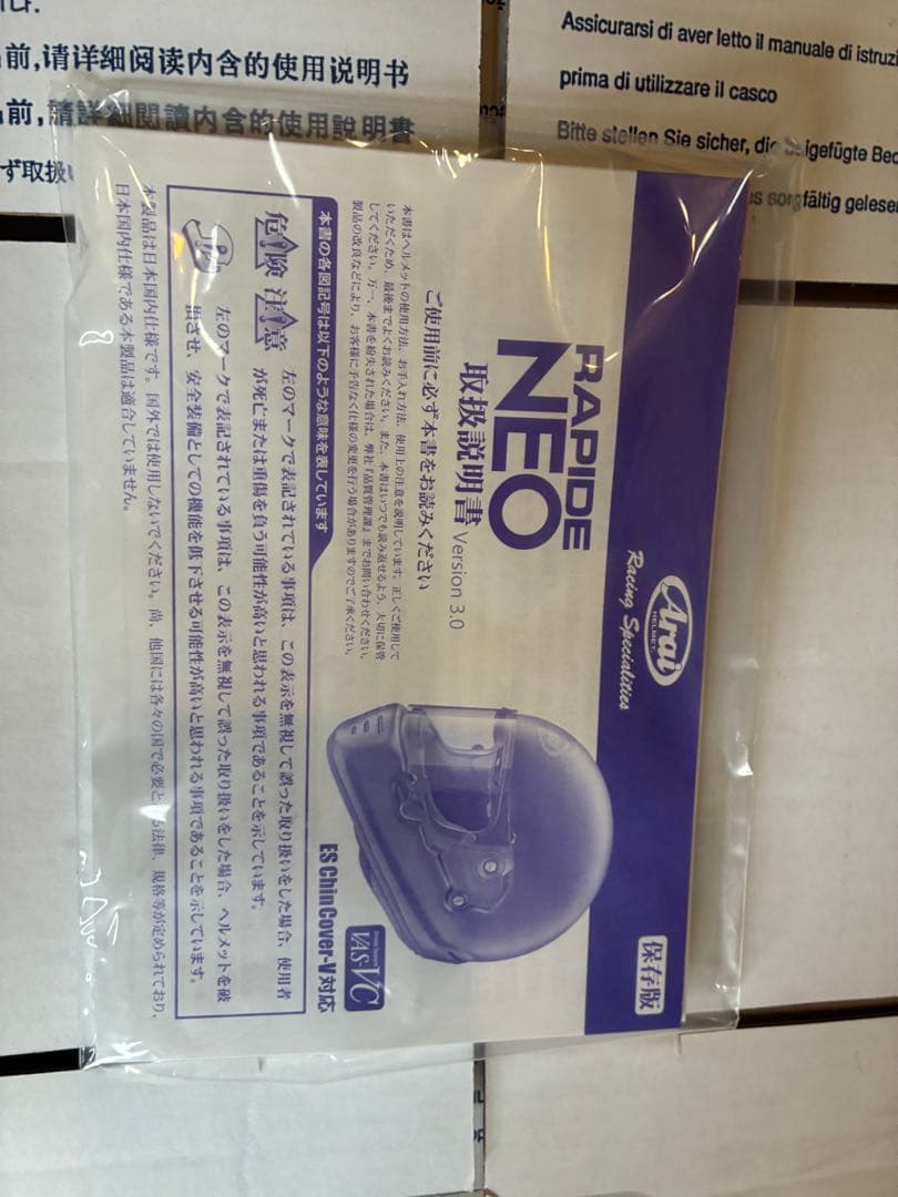 値下げ　Arai RAPIDE NEOグレー サイズ59-60