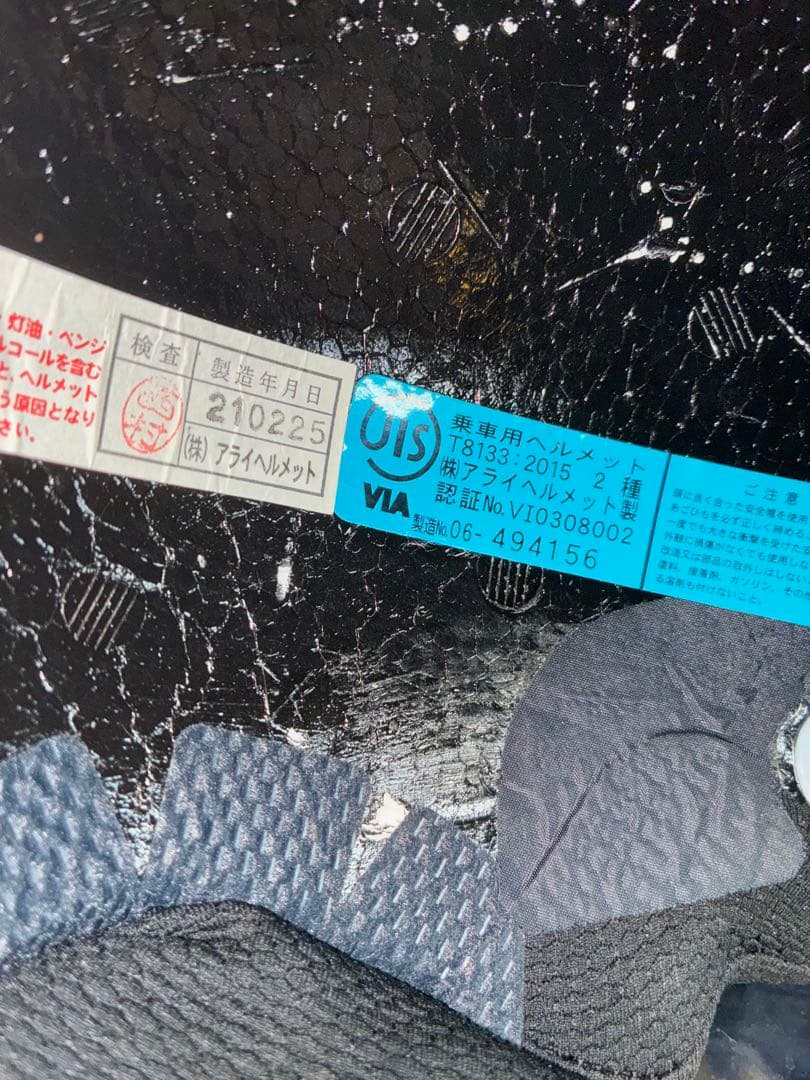 値下げ　Arai RAPIDE NEOグレー サイズ59-60