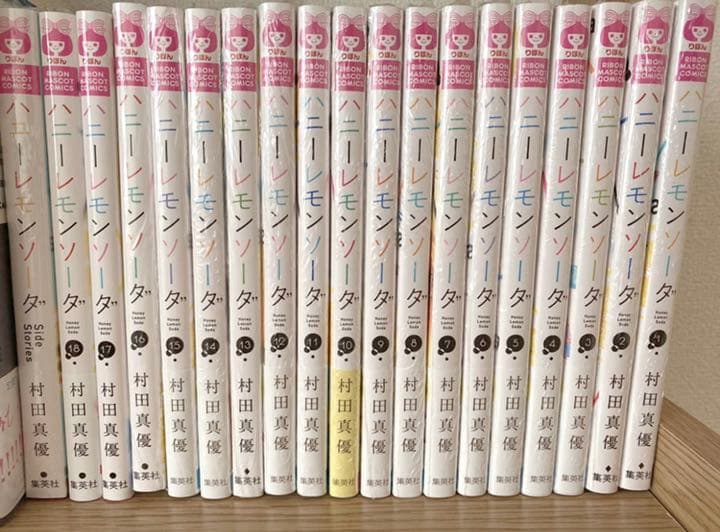 ハニーレモンソーダ 全巻 プラス サイドストーリー