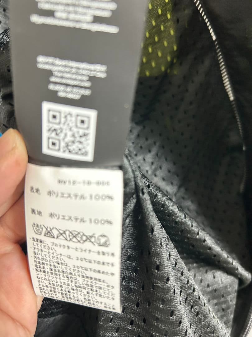 REV'IT! メッシュジャケット ブラック/イエロー