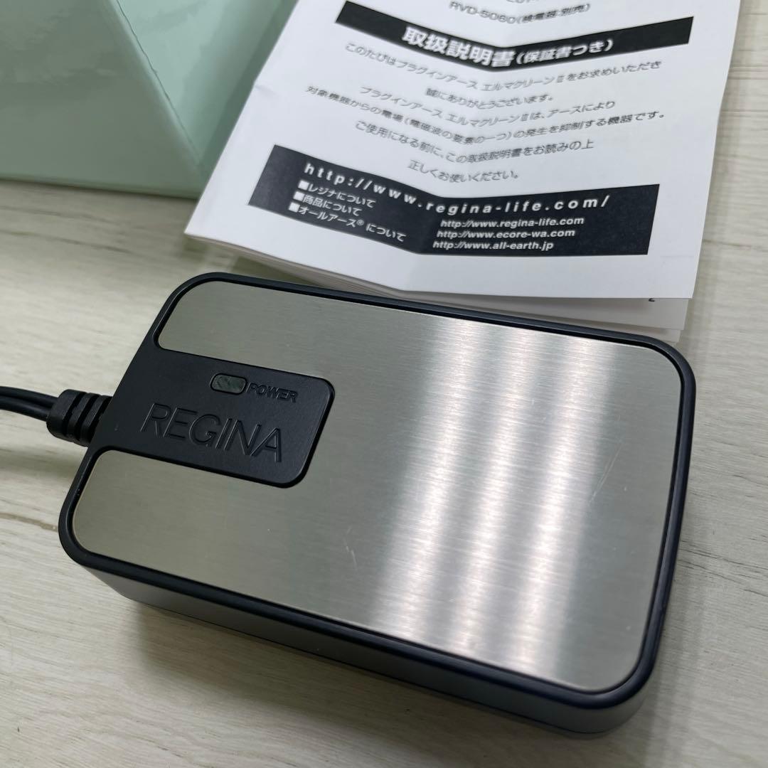 電磁波除去装置プラグインアース エルマクリーンII &検電器セット