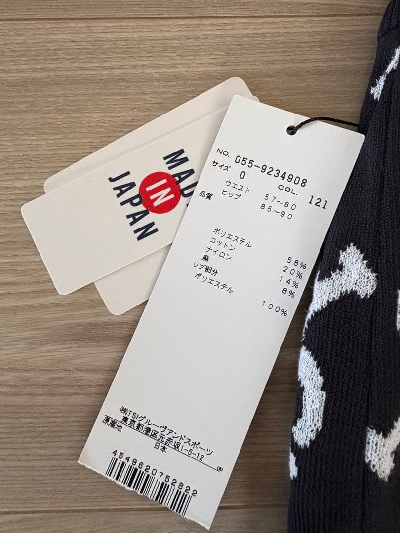 【新品】お値下げ　パーリーゲイツ　PG 黒 ニットスカート サイズ0