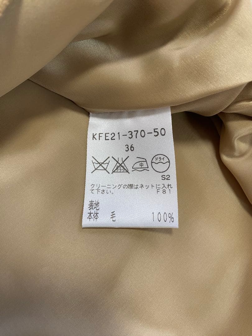 【新品】FRAGILE テーラードジャケット、フレアスカート