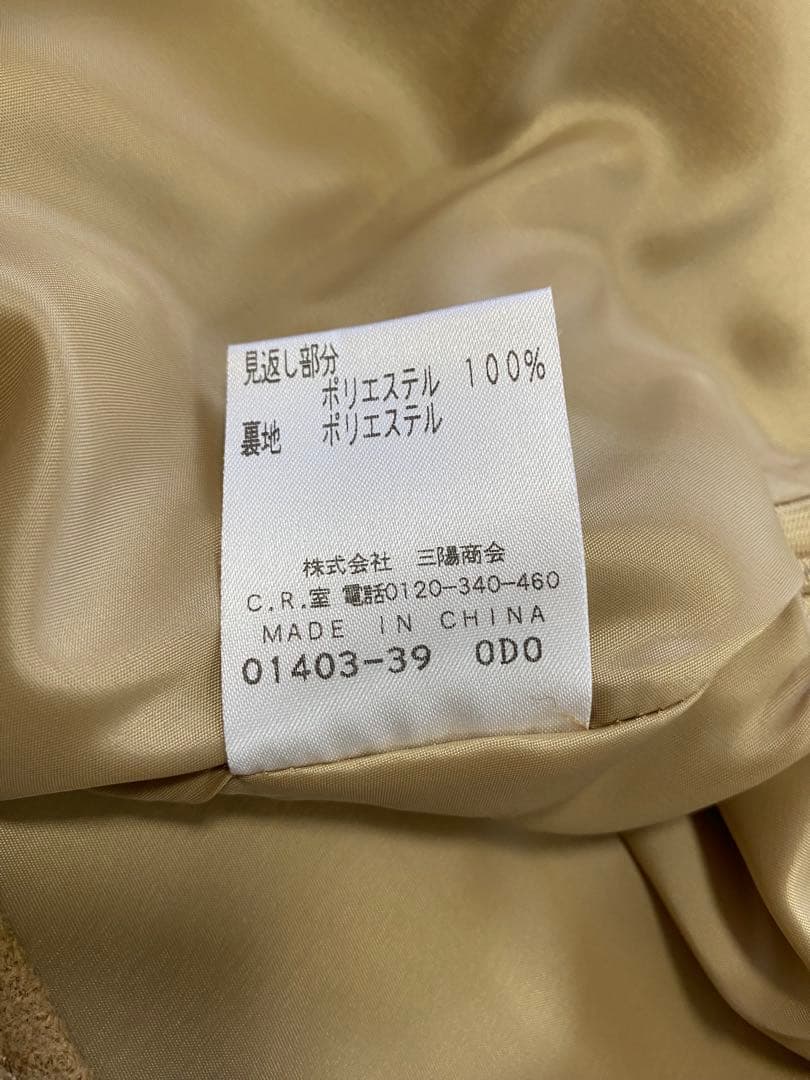 【新品】FRAGILE テーラードジャケット、フレアスカート