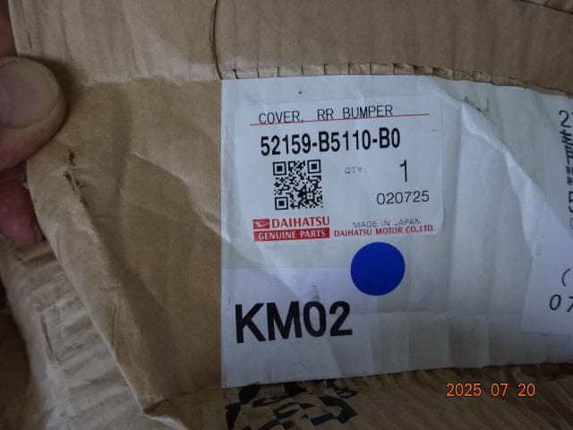 シルバー バンパーカバー