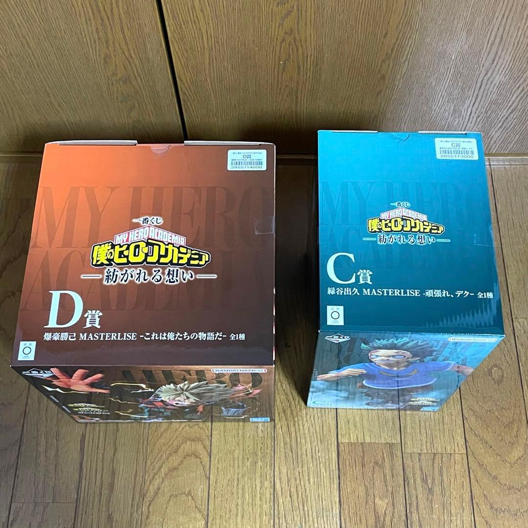 一番くじ　僕のヒーローアカデミア　C賞　D賞　フィギュア