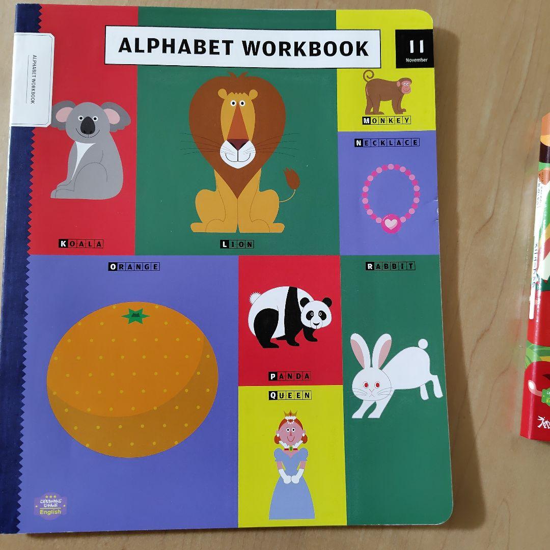 こどもちゃれんじ　 English おもちゃ、DVDなど