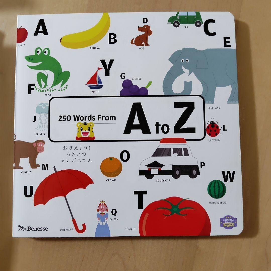 こどもちゃれんじ　 English おもちゃ、DVDなど