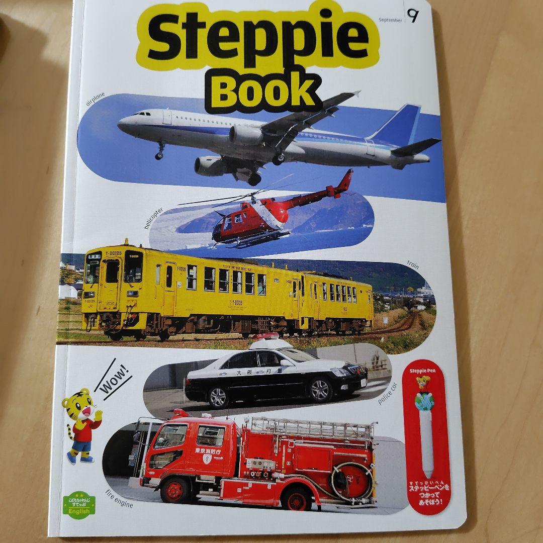 こどもちゃれんじ　 English おもちゃ、DVDなど