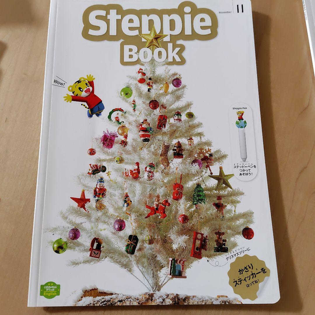 こどもちゃれんじ　 English おもちゃ、DVDなど