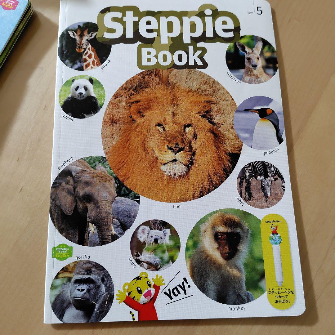 こどもちゃれんじ　 English おもちゃ、DVDなど