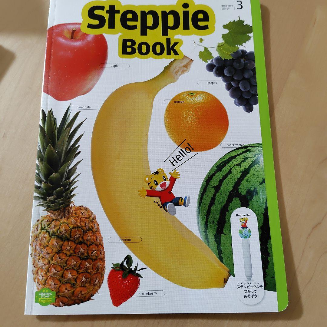 こどもちゃれんじ　 English おもちゃ、DVDなど