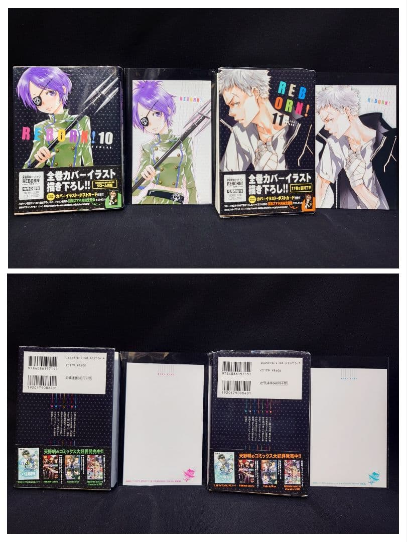 文庫版コミック 家庭教師ヒットマンREBORN！全巻セット帯付初回出荷限定特典付