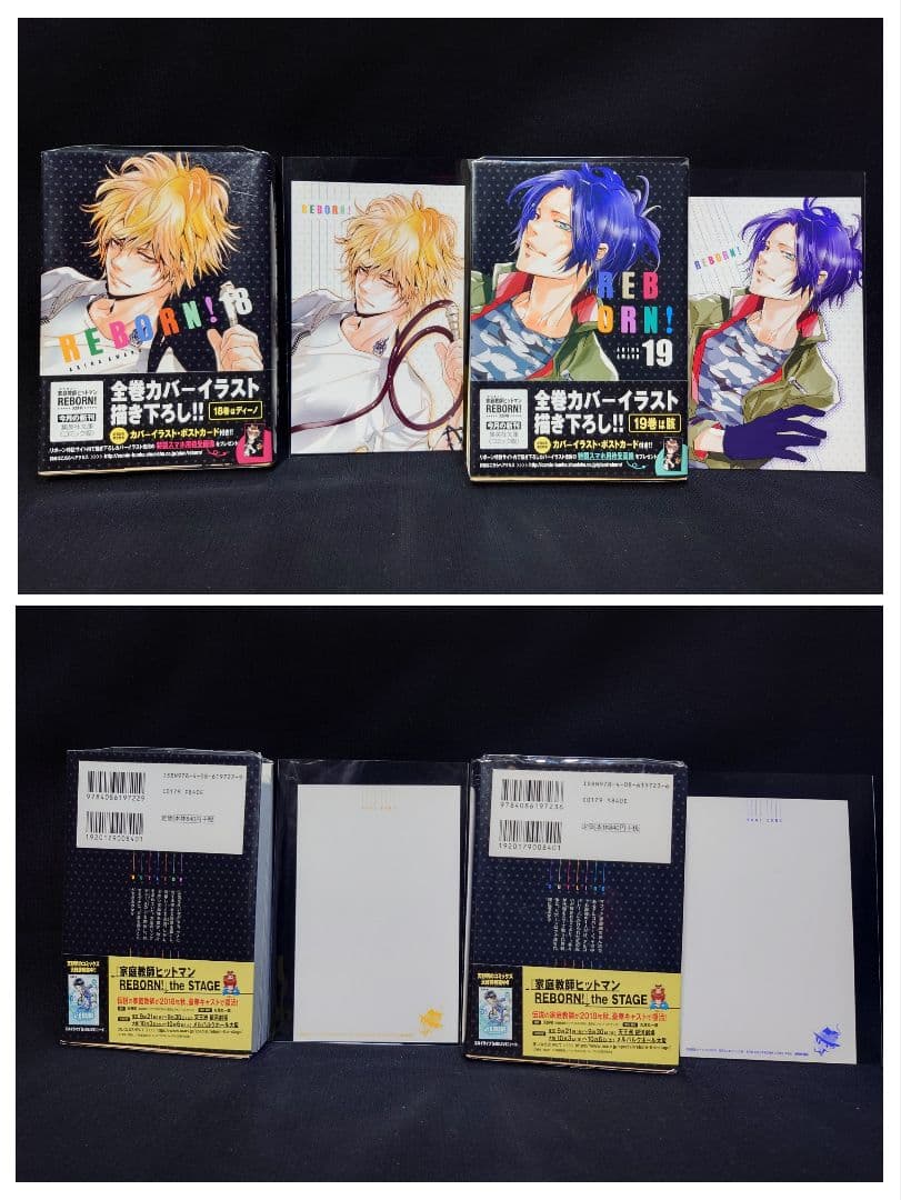 文庫版コミック 家庭教師ヒットマンREBORN！全巻セット帯付初回出荷限定特典付