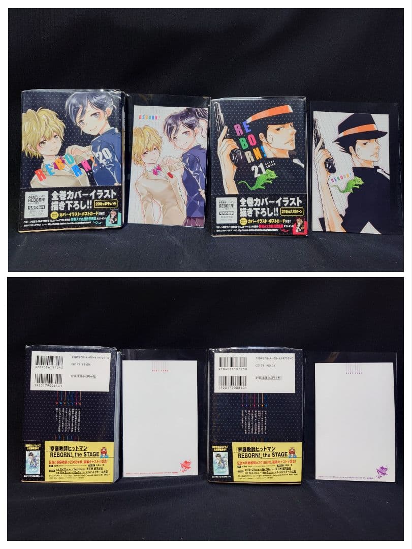 文庫版コミック 家庭教師ヒットマンREBORN！全巻セット帯付初回出荷限定特典付