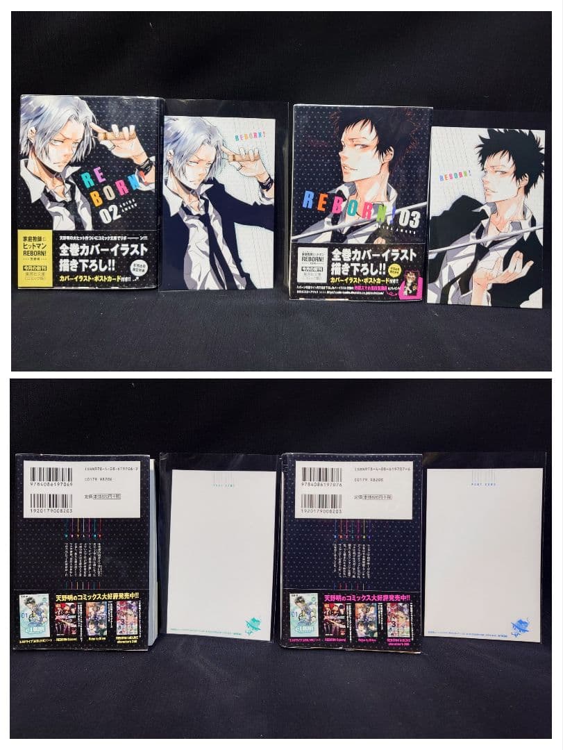 文庫版コミック 家庭教師ヒットマンREBORN！全巻セット帯付初回出荷限定特典付