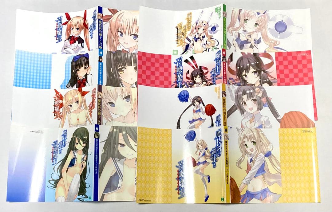魔技科の剣士と召喚魔王 掛け替えブックカバー セット