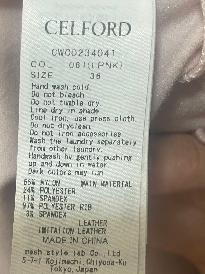 [セルフォード] GOLF 裏起毛ロゴデザインワンピース CWCO234041