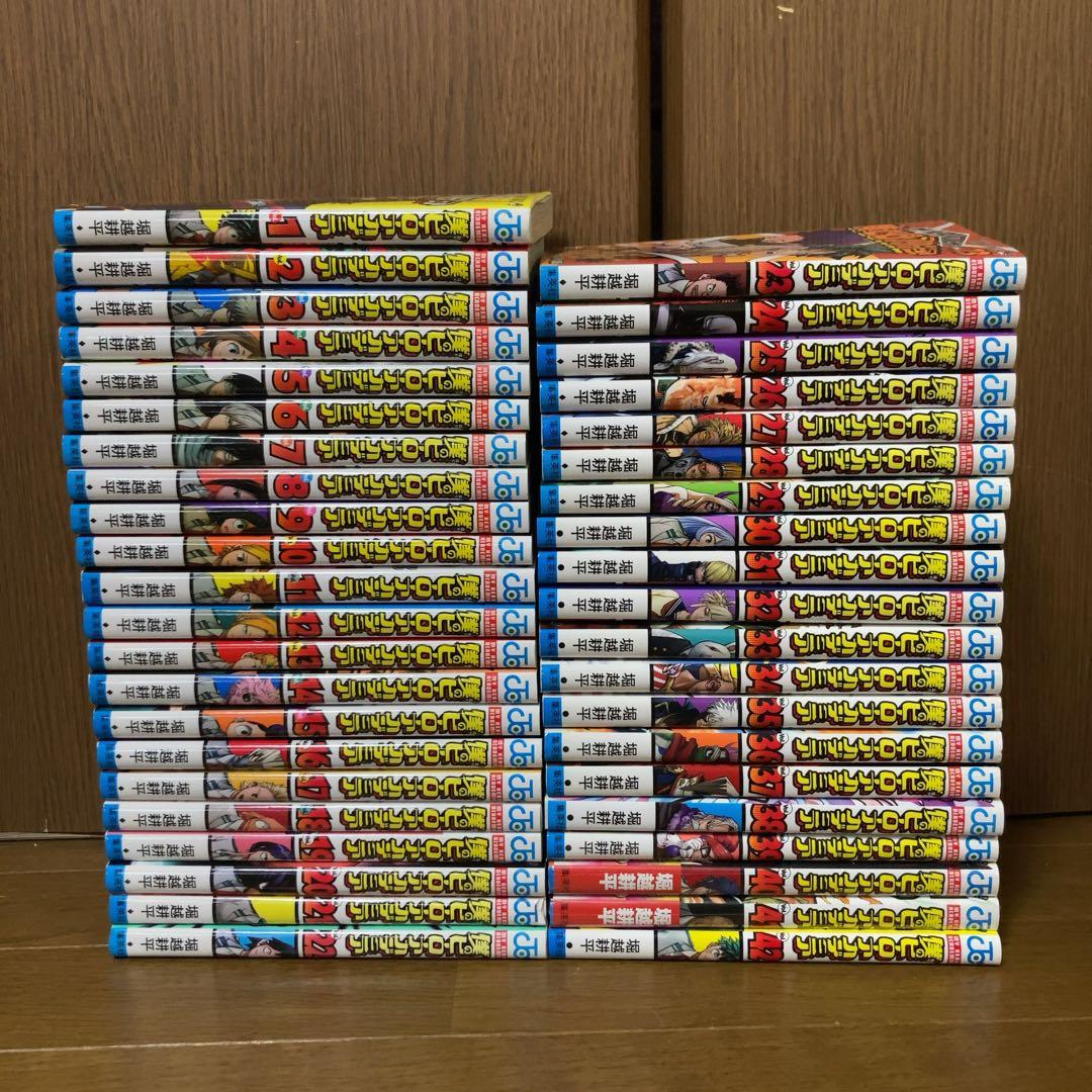 僕のヒーローアカデミア　1巻〜42巻　完結　全巻　全巻セット