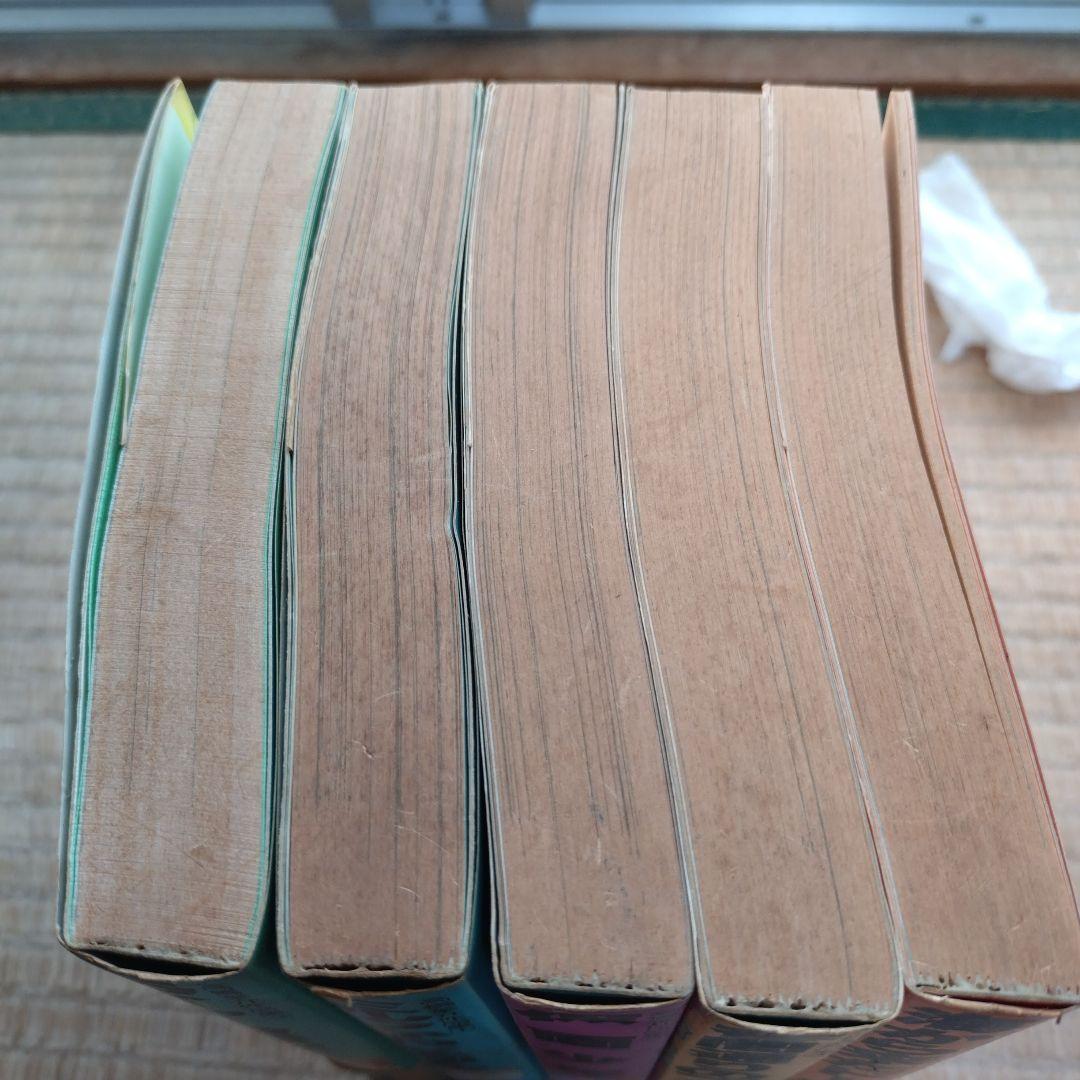 高橋葉介 作品集1〜20(全20冊 完結) まとめ売り