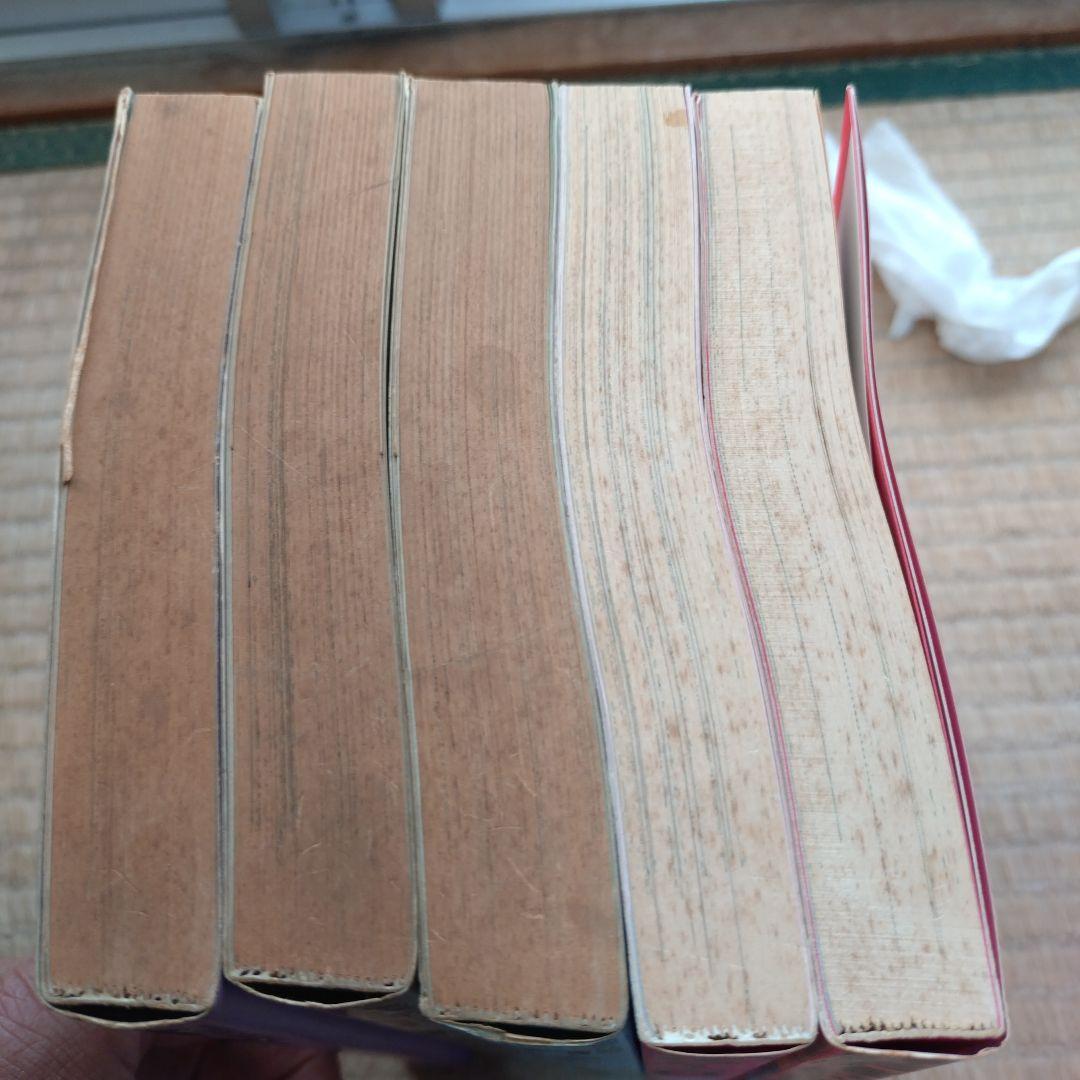 高橋葉介 作品集1〜20(全20冊 完結) まとめ売り