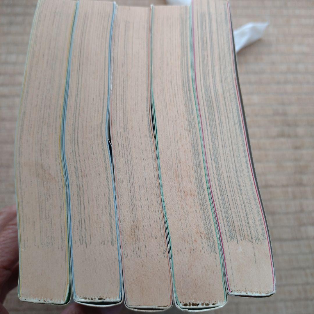 高橋葉介 作品集1〜20(全20冊 完結) まとめ売り