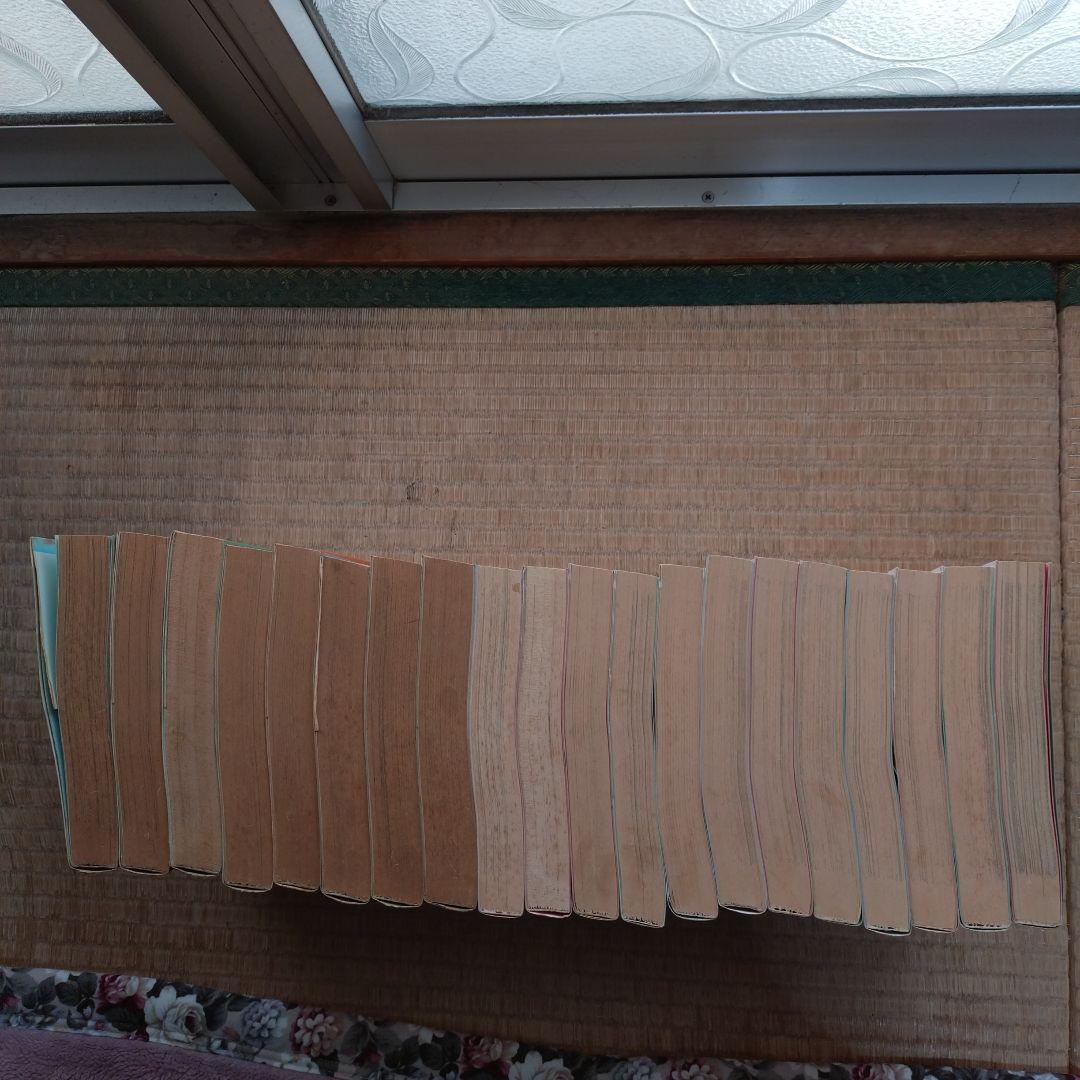 高橋葉介 作品集1〜20(全20冊 完結) まとめ売り