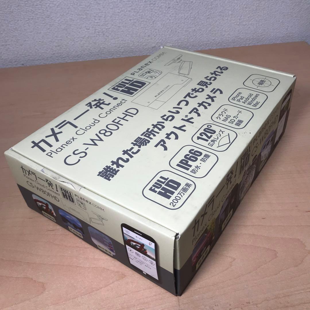 PLANEX カメラ一発！ 防犯カメラ CS-W80FHD ④