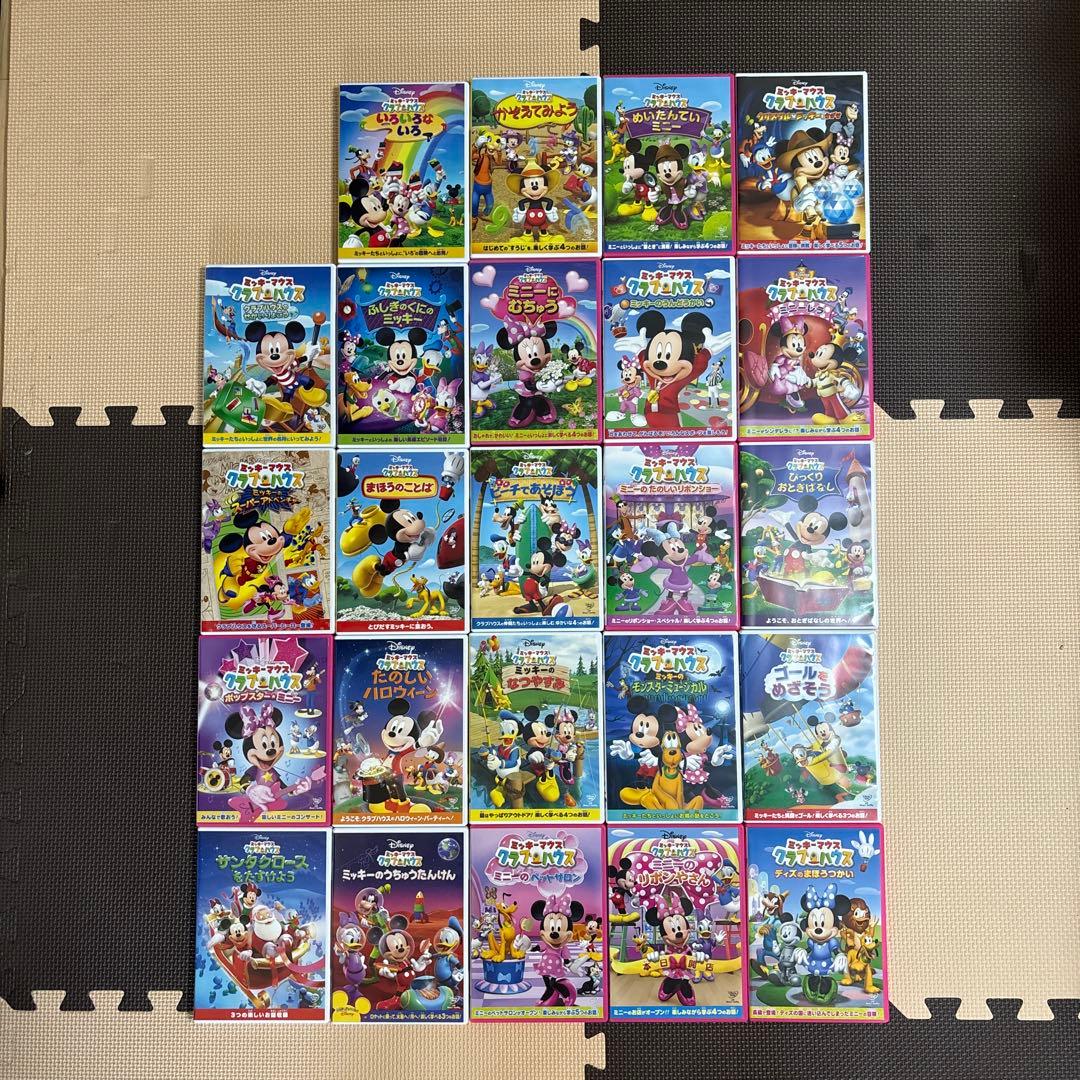 【美品】英語　DVD 日本語　ミッキーマウス クラブハウス 24点セット