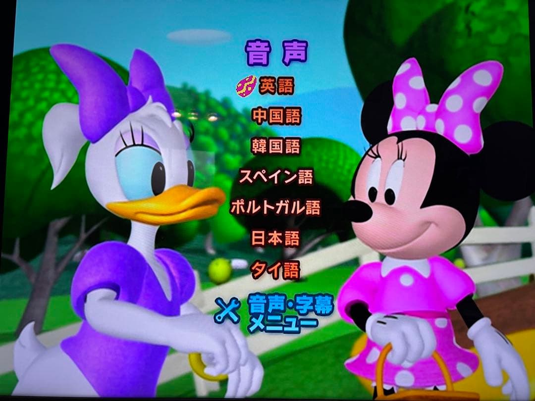 【美品】英語　DVD 日本語　ミッキーマウス クラブハウス 24点セット