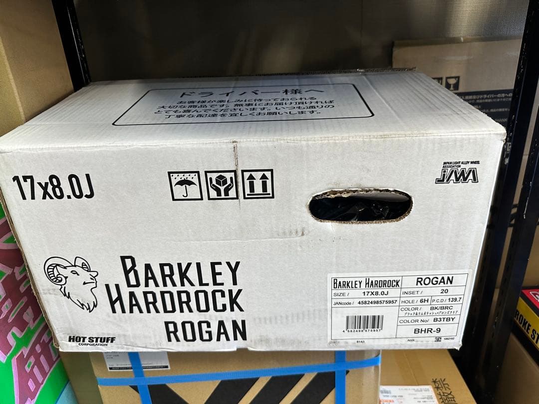 Barkley Hardrock Rogan 17インチホイール ローガン