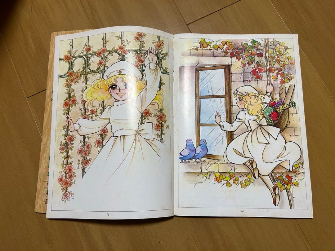 キャンディ・キャンディ イラスト集　part2