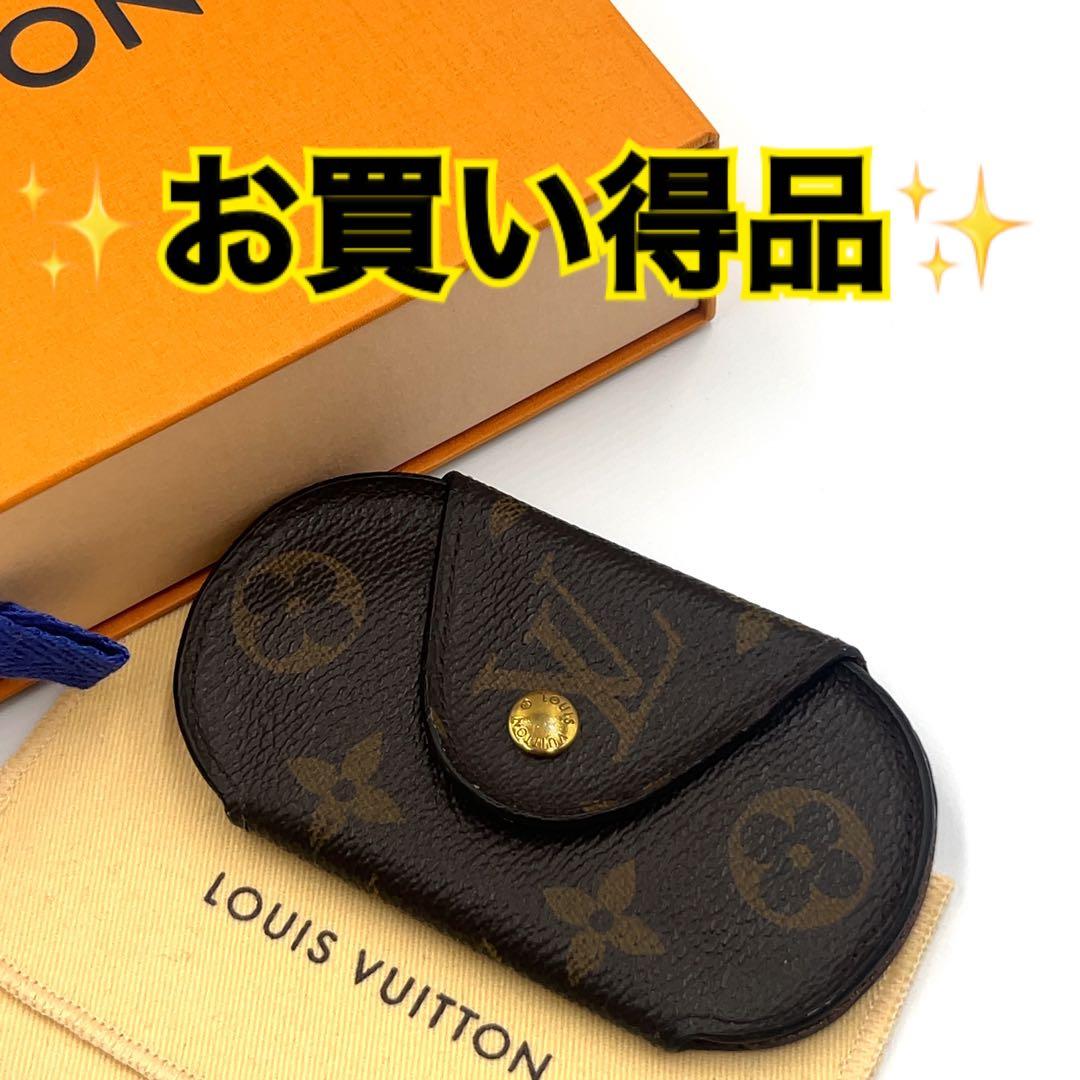 【お買い得品】ルイヴィトン　ミュルティクレロン　モノグラム　キーケース　4連