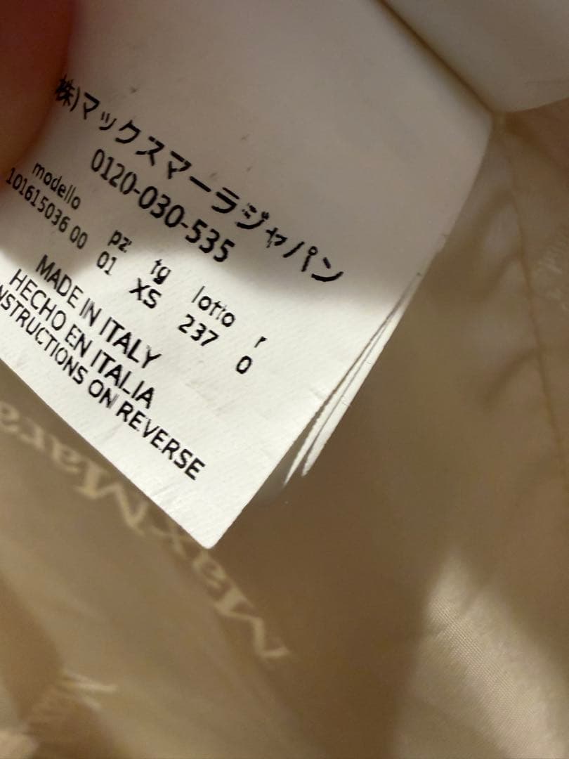 美品　MaxMara テディベアコート ホワイト 白