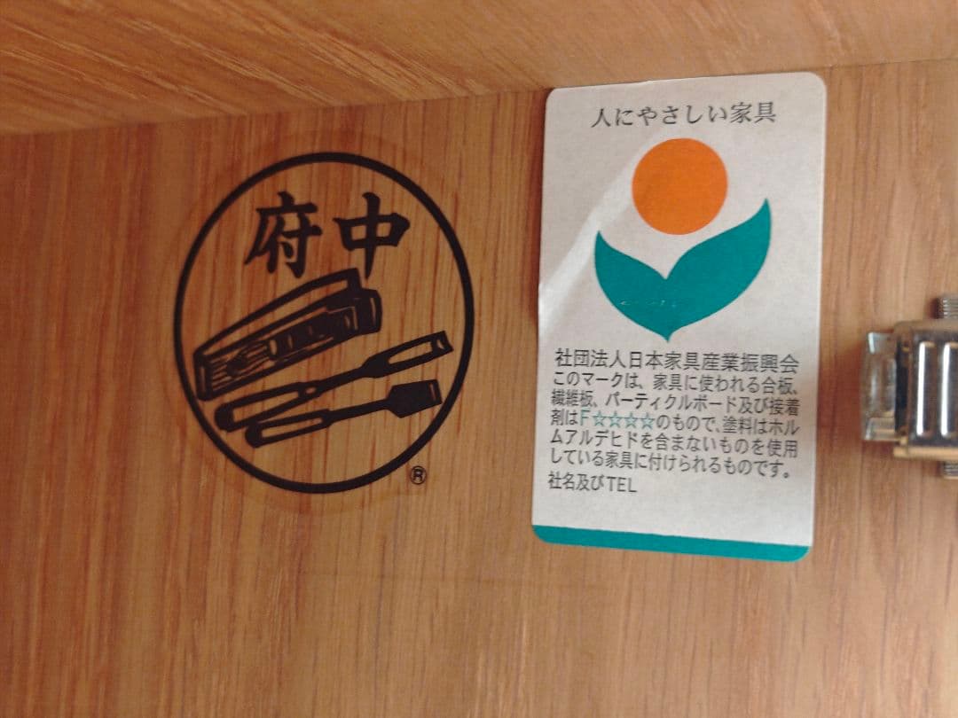 府中家具 国産 木製大型収納棚｜天然木｜幅135cm 高さ175cm☆最終値下げ