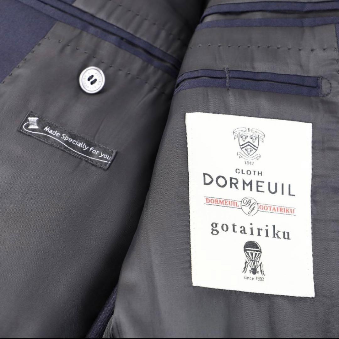 DORMEUIL EXELドーメル スーツ メンズビジネス五大陸Y4