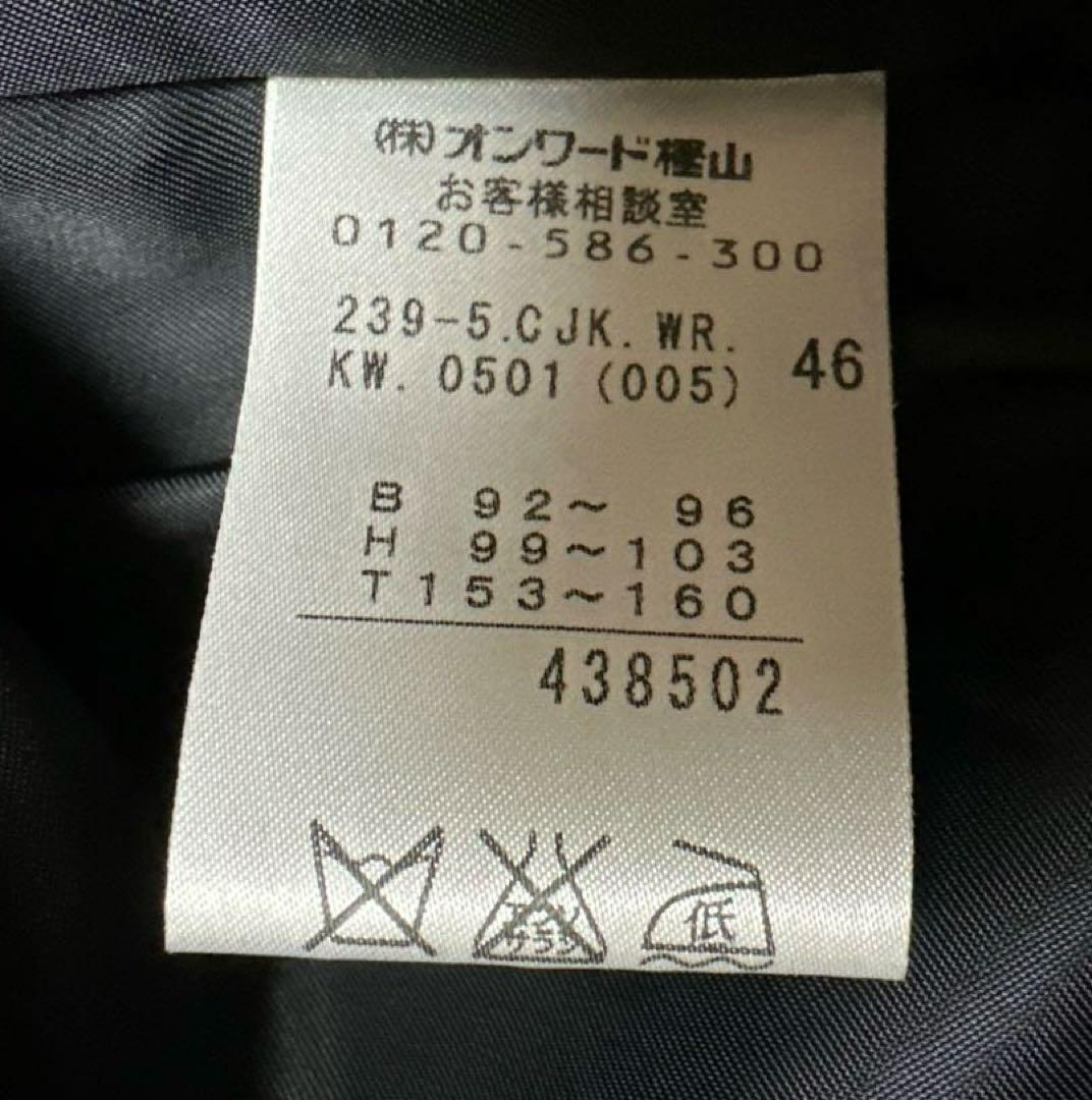 【テミー】新品未使用　自由区 ツイード ジャケット ノーカラー